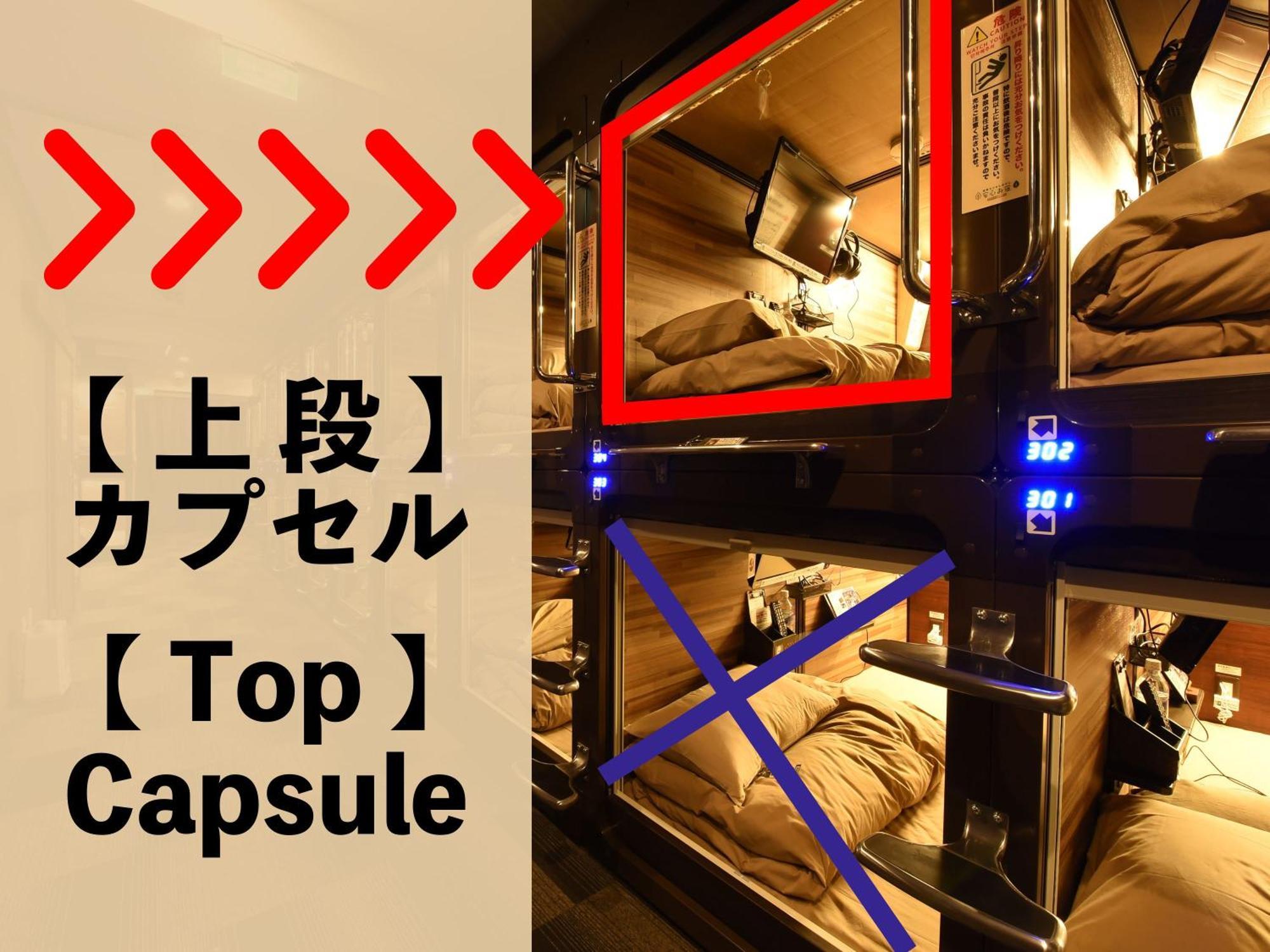 Anshin Oyado Shinbashi Ekimaeten Prefektura Tokio Exteriér fotografie