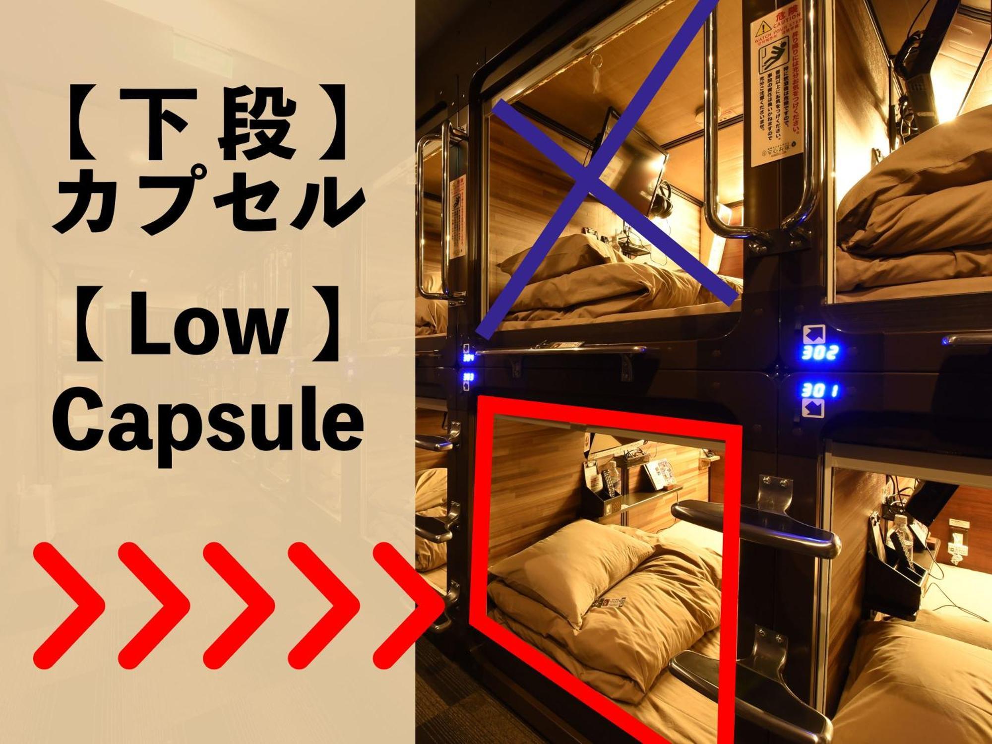 Anshin Oyado Shinbashi Ekimaeten Prefektura Tokio Exteriér fotografie