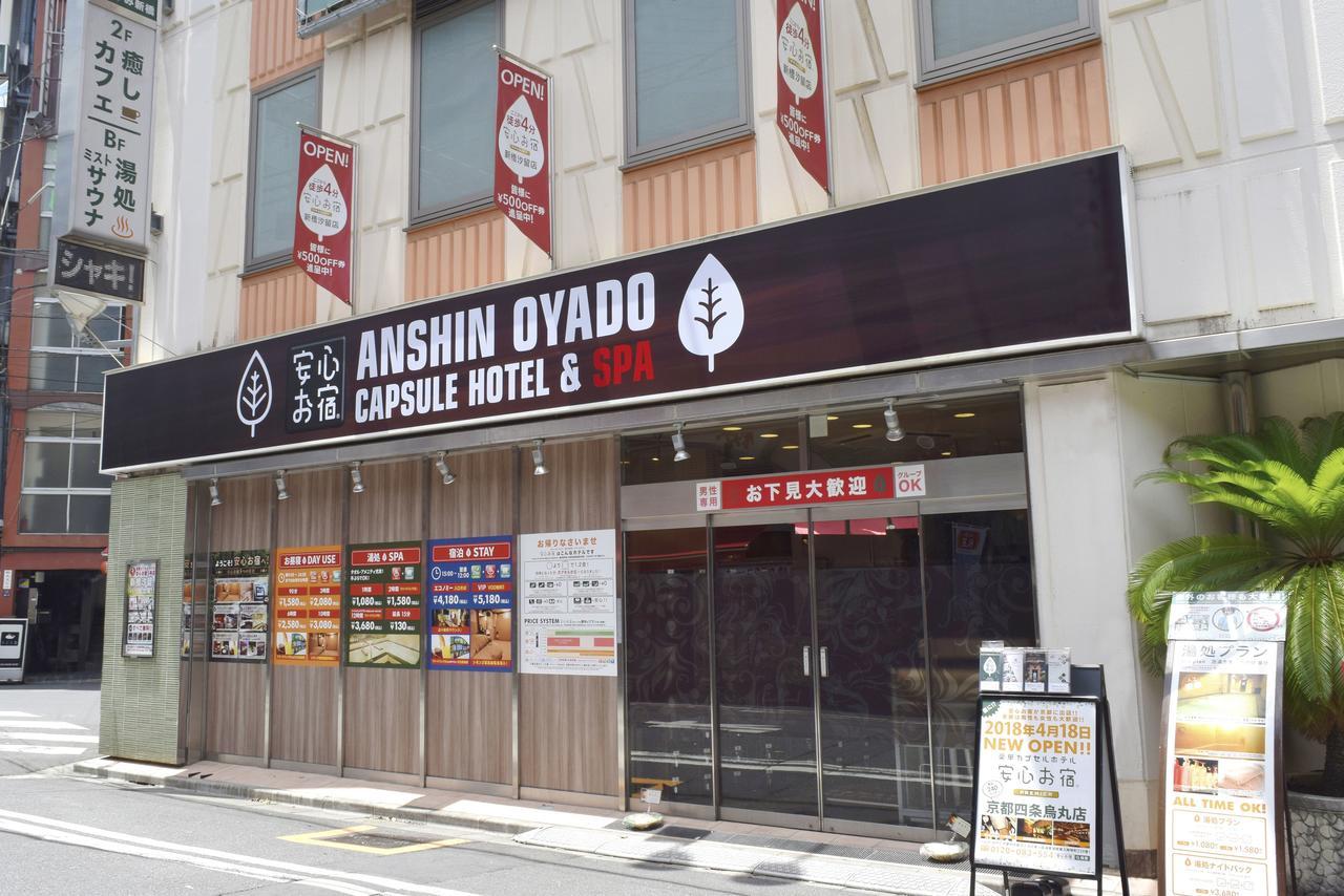 Anshin Oyado Shinbashi Ekimaeten Prefektura Tokio Exteriér fotografie